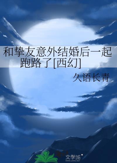 匹夫有责