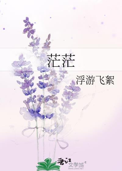 葬天神帝