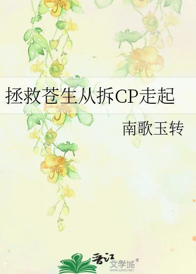 万灵仙族