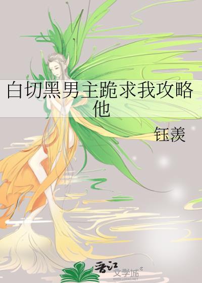 无敌从降妖除魔开始