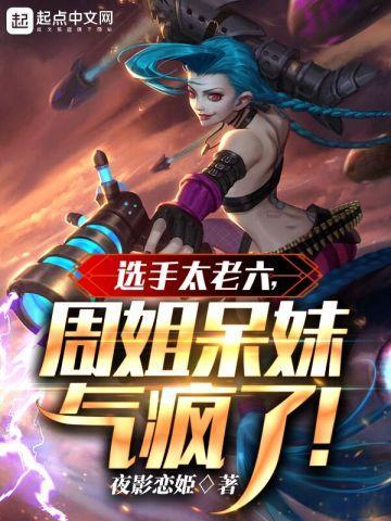 通房妩媚，清冷世子又又又破戒了
