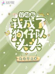 神话山庄：开局向女魔头求灵种
