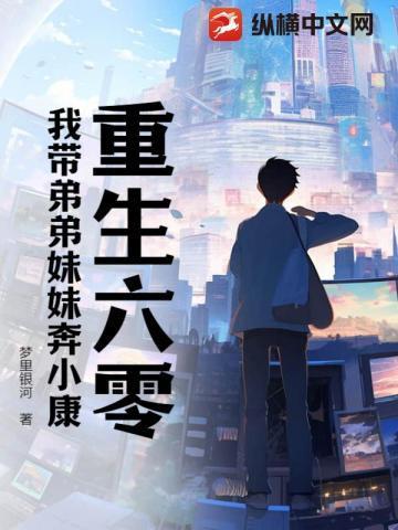 刷好感度暴击奖励，谁说她们慢热