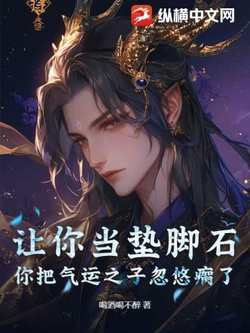 我的海克斯校园日常