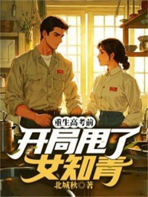 开局自曝系统，父皇举国助我娶妻
