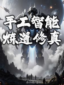 全宗逼我当炮灰？我偏当大反派！
