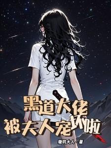 [娱乐圈]绑定嫂子系统出道后
