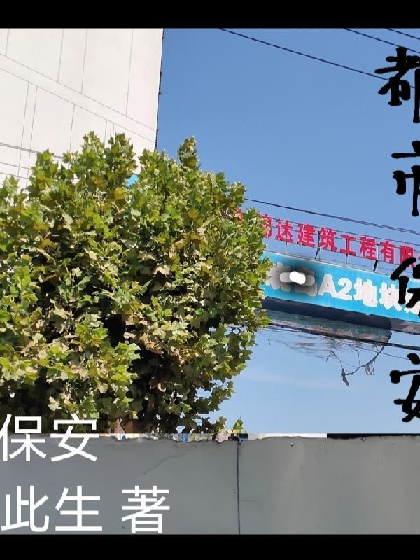 分手六年，贺律师又沦陷了