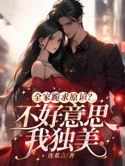 孤城崛起：从流放皇子到九州共主