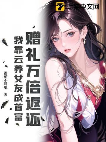 道爷我修的就是道
