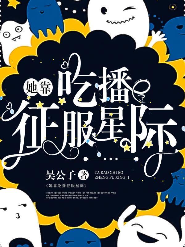 西幻：从鹰人部落到天使帝国