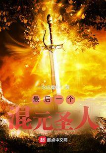 神诡洪荒时代